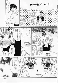 [Yukarigawa Yumiya] Usagi