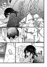 [Shiwasu no Okina] Enkou Oji-san Episode Ⅰ-Ⅴ [Digital]