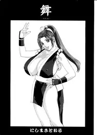 (C60) [D-LOVERS (Nishimaki Tohru)] Mai -Innyuuden- Daiichigou (King of Fighters)