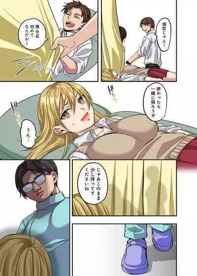 Kichiku Shikai no Namaiki JK Wakarase Chiryou