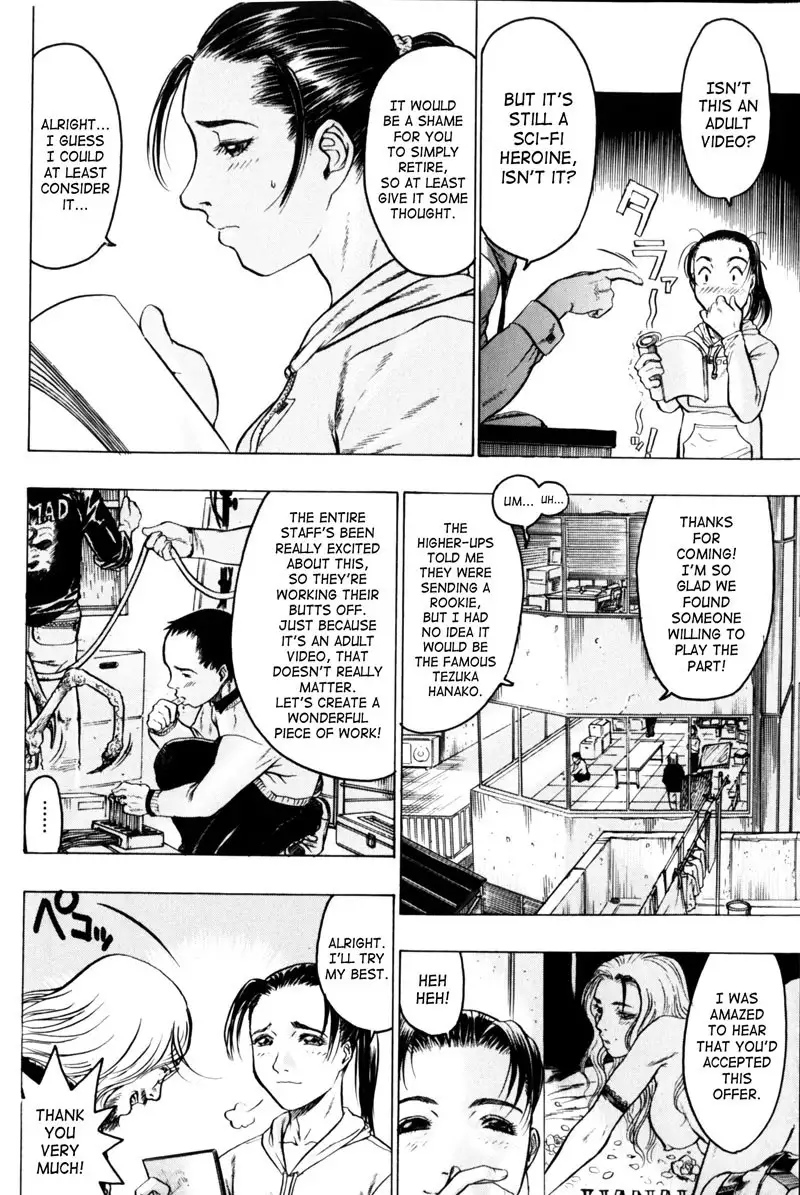 Honey Room1 - New Heroine