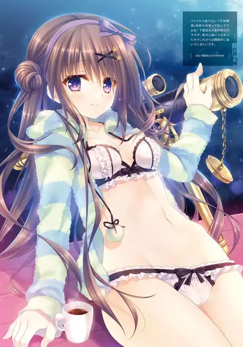 Dengeki Moeoh 2017-08