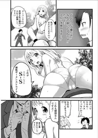 Action Pizazz DX 2015-08 [Digital]