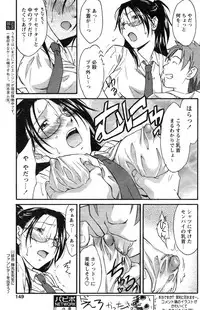 Comic Papipo 2007-09