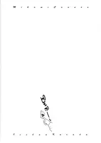 [Mikami Cannon] Icchau Karada [Decensored]