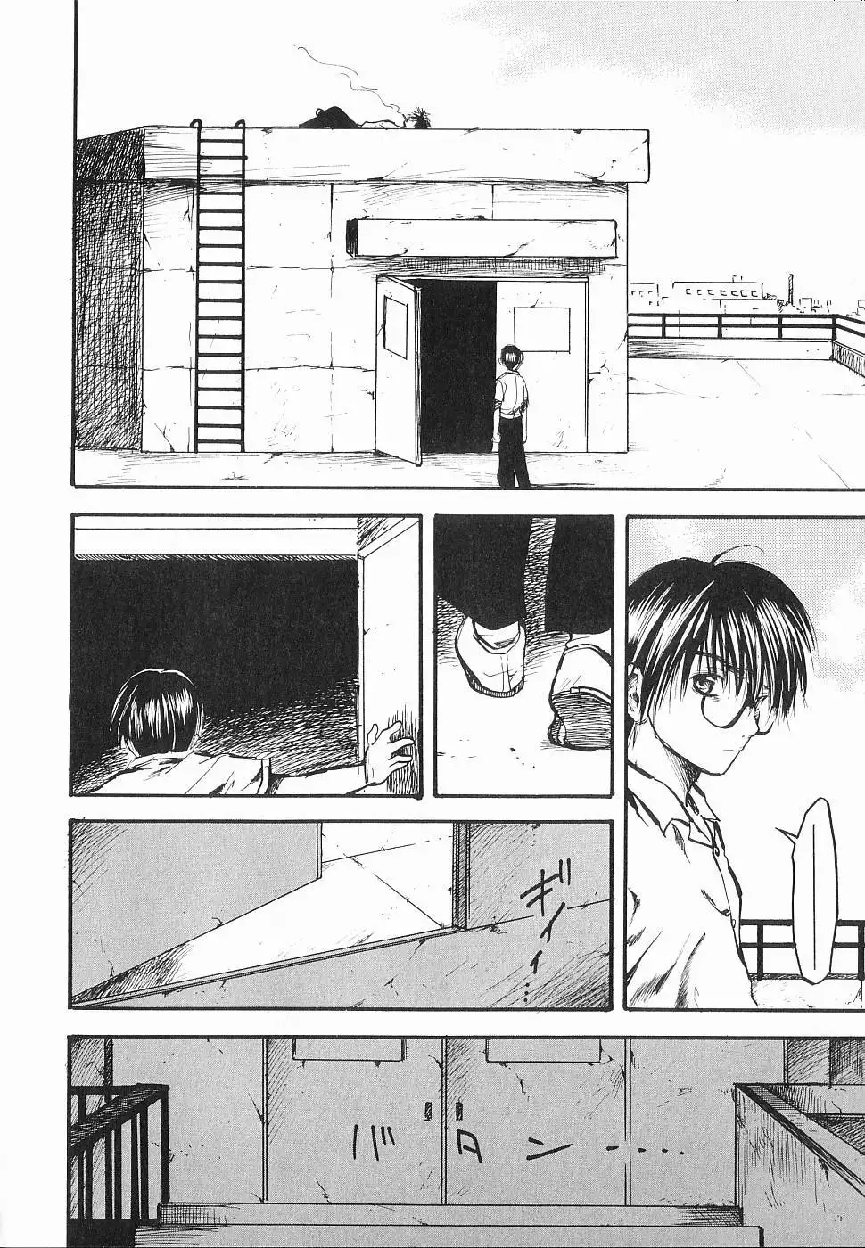 God Hand ~Kami No Itte~