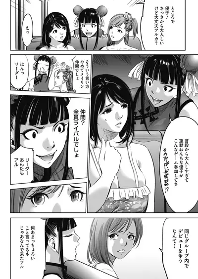 COMIC HOTMILK 2021-06