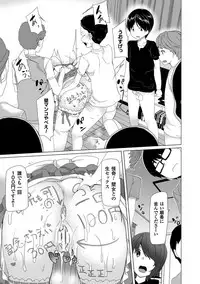 [Tanaka Decilitre] Kyouai Honey Trap [Digital]