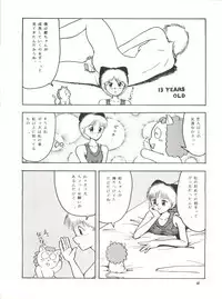 Domesticate the Housekeeper 调教家政妇 Ch.29~35