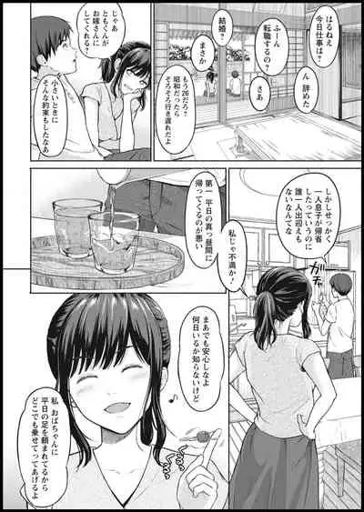 Action Pizazz 2021-01 [Digital]