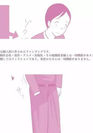 Gakkou no Inkya Joshi 2 ~ onna no ana ppo-hen ~