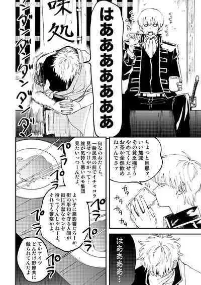 Odoru ahou ni miru ahou