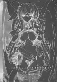 (C60) [Synthetic Garden (Miwa Yoshikazu)] WoE (Guilty Gear)