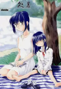 (C58) [Medical Company (Kamamura Tsukasa)] Yamato Nadeshiko ga Suki (Sentimental Graffiti)