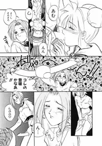 [Magaki Ryohta] RABBIT STATE