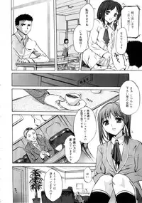 [Emua] Brand New Series