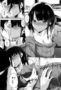 [Yuki Shin] Ecchi Life!