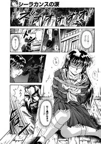 [Hen Rei Kai (Kawarajima Koh)] Hen Rei Kai Special Vol.8 (Various)