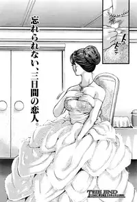 COMIC Mugen Tensei 2016-04