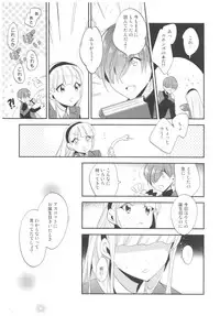 (SUPER25) [matine (iyutani)] Kimi to Happy Birthday (Magic Knight Rayearth)