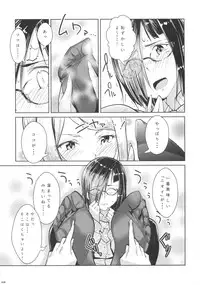 (C90) [Usotsukiya (Various)] Ashi Colle JK