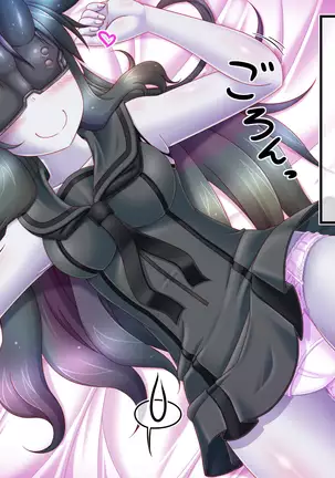 Kanshoku ~Yasen Kei~