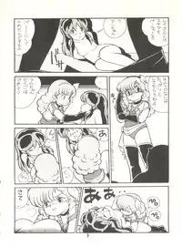 (C29) [Studio Awake (Various] G Spot (Various)