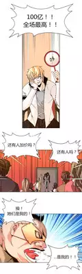 [Fantastic Whale] Twin Slaves Ch.1-4 [Chinese][Zeus 2D汉化组]