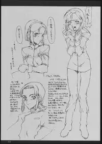 (CR32) [St. Armadel Ch. (Kagetora)] DOODLING