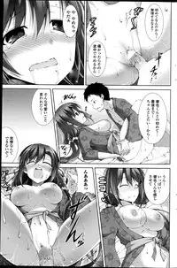 COMIC Penguin Club Sanzokuban 2013-05