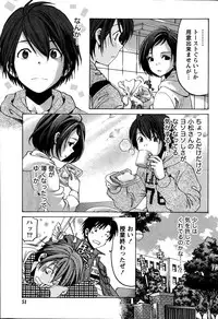 Monthly Vitaman 2015-02