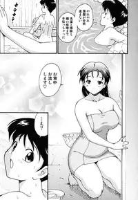 [Nishikigaura Koizaburou] Hokkori Tougenkyou