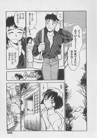 [Chiba Dirou] Gacchiri Yume Mimasho!