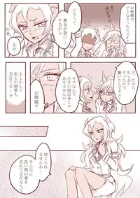 デイモン姉妹百合妄想漫画３（えっち有）[Panty & Stocking]