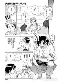 COMIC AUN 2006-12 Vol. 127