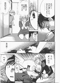 [James Hotate] Love Honey