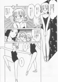 [Tonami Muka] Frill na Shoujo-tachi