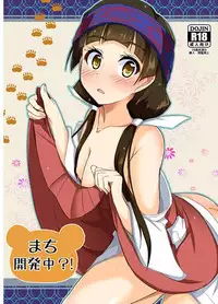 (COMIC1☆10) [Torinabe (Cla)] Machi Kaihatsuchuu?! (Kuma Miko) [Sample]