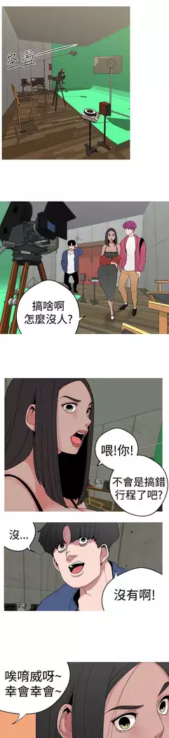 女神狩猎 第1~40話 中文 Rsiky