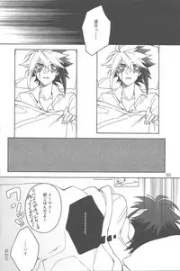 Akuma to Same no Himitsu no Kiroku