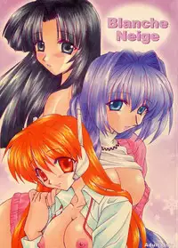 (C61) [Sugitakaya (Sugitaka Aoya)] Blanche Neige (Various)