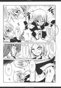 (C76) [R-WORKS] SLOE BERRY EX (Hayate no Gotoku! Soushuuhen)