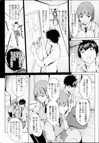 COMIC SIGMA 2014-09 Vol.81