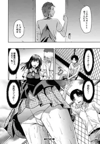 [Yuzuki N Dash] Another World [Decensored]