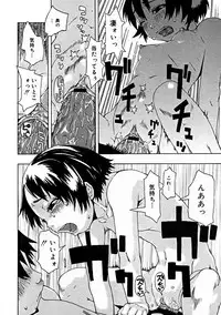 Comic Megastore 2004-11