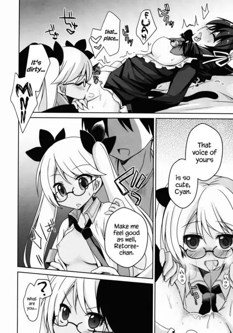 Hamete Rockin’sweet