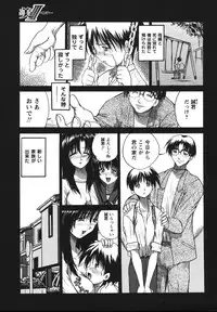 [Akahira] Man○ Watchin'!!