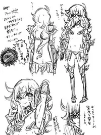 [Kinako] Calamity of Aphro-Chan (Saint Seiya)