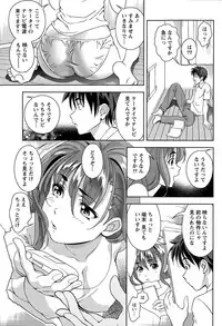 Monthly Vitaman 2015-03