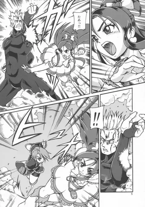 Retsujou!! Moukinken